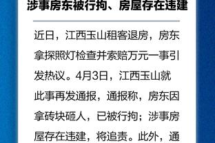 苏东：李铁曾说里皮水平确实很高，只是对中国国情还需进一步了解